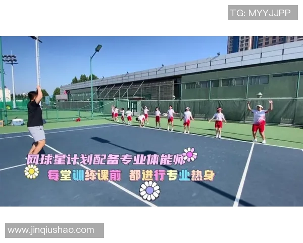 杭州网球队心理素质分析与提升策略研究报告 杭州网球队心理素质分析与提升策略研究报告