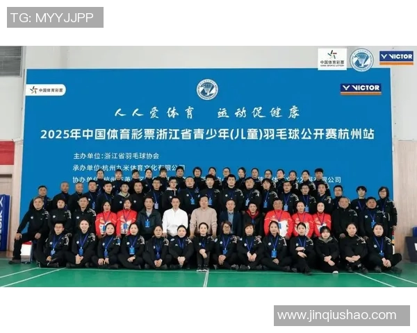 聚焦羽毛球赛事杭州羽毛球队状态分析与未来展望