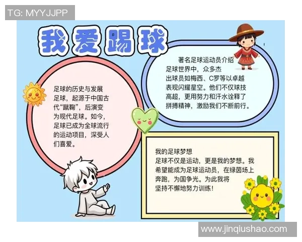 悔洲足球:探索足球背后的故事与激情,重燃梦想与希望的旅程 悔洲足球:探索足球背后的故事与激情,重燃梦想与希望的旅程